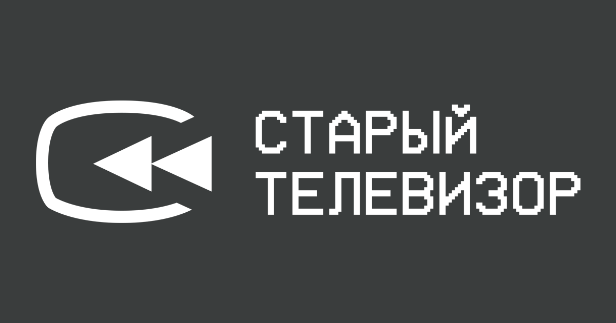 Смотрёшка – интерактивное телевидение и онлайн-кинотеатр в одном приложении