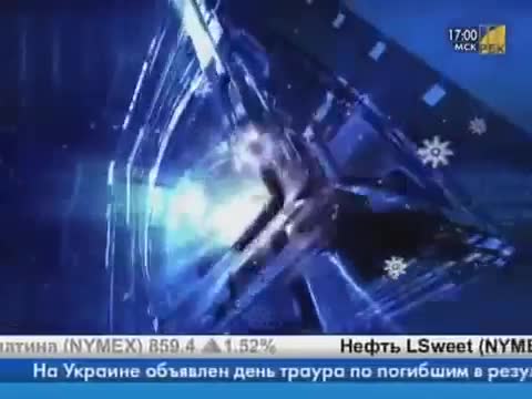Первый Канал Заставка 2015 Новогодняя Вк Машины Первый Канал Заставка 2015 Новогодняя Вк Машины