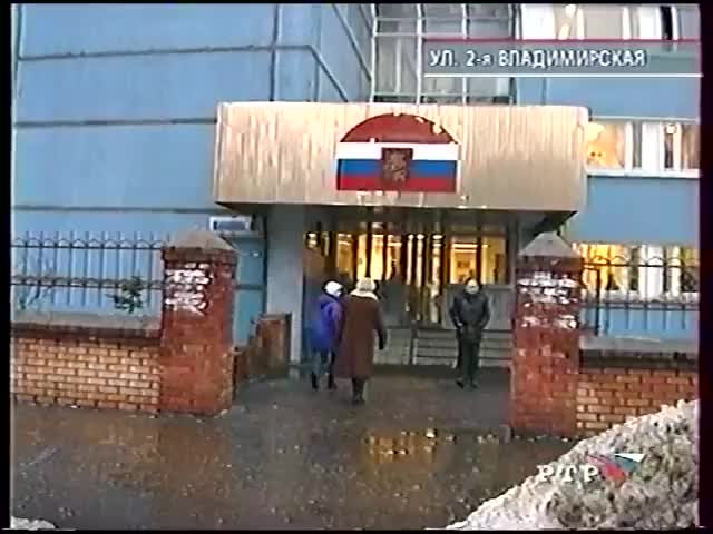 Москва 2001 год фото